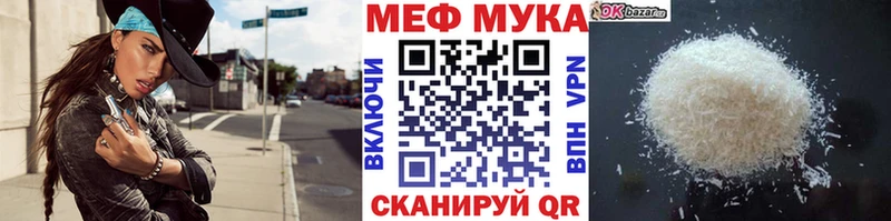 Магазин наркотиков Реутов Амфетамин МЕТАМФЕТАМИН Гашиш КОКАИН МАРИХУАНА А ПВП