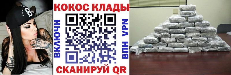 КОКАИН Эквадор  Реутов 