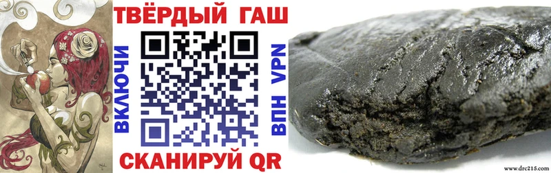MEGA как войти  Реутов  ГАШ VHQ 