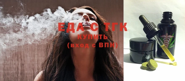 меф VHQ Белокуриха
