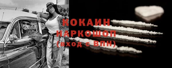 бутик Белоозёрский