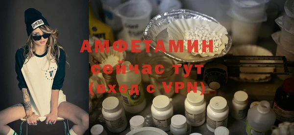 меф VHQ Белокуриха