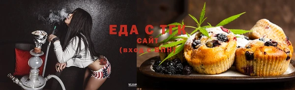 бутик Белоозёрский