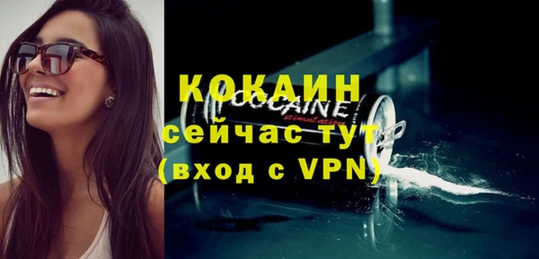 меф VHQ Белокуриха