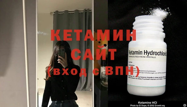 бутик Белоозёрский