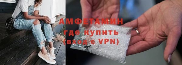 бутик Белоозёрский