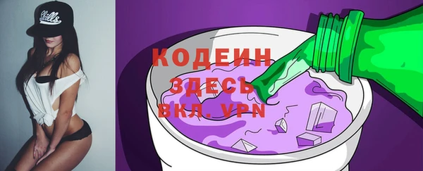 меф VHQ Белокуриха