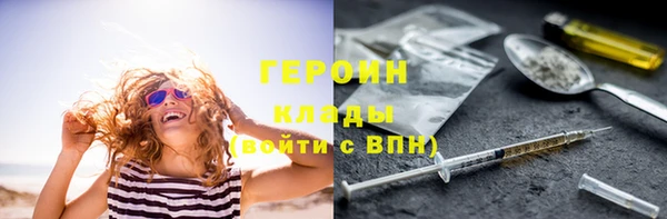 меф VHQ Белокуриха