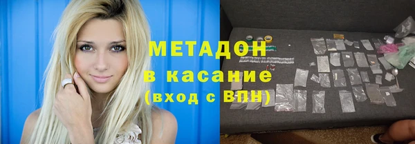 кокаин VHQ Балахна