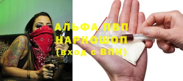 меф VHQ Белокуриха