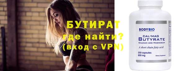 скорость Беломорск