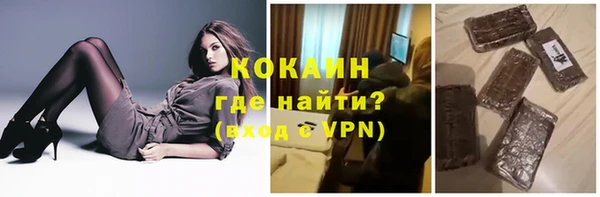 скорость Беломорск