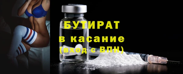 бутик Белоозёрский