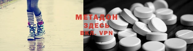 меф VHQ Белокуриха