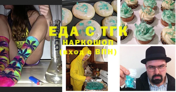 меф VHQ Белокуриха