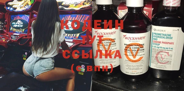 меф VHQ Белокуриха