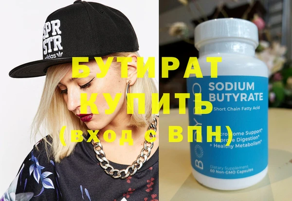 бутик Белоозёрский