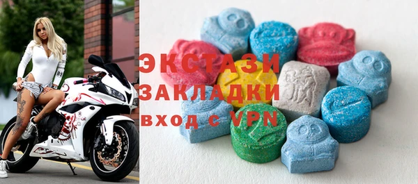 меф VHQ Белокуриха