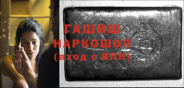бутик Белоозёрский
