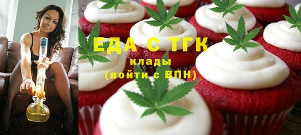 меф VHQ Белокуриха