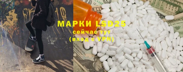 меф VHQ Белокуриха