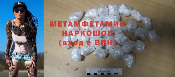 мефедрон VHQ Балабаново