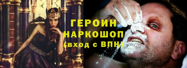 меф VHQ Белокуриха