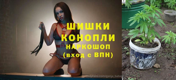 меф VHQ Белокуриха