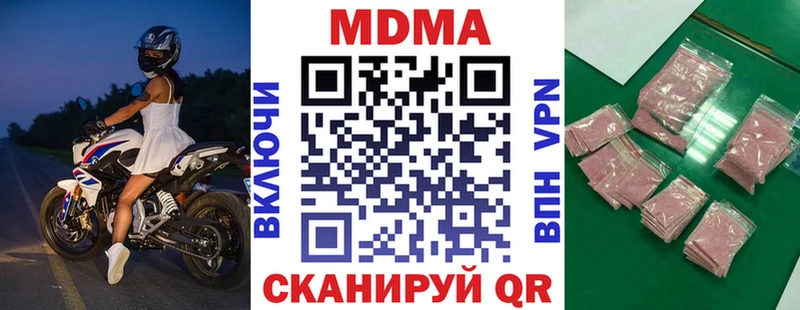 mega сайт  продажа наркотиков  Реутов  МДМА Molly 