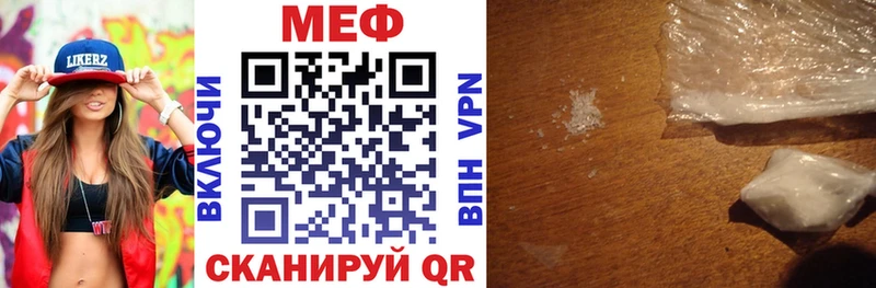 Меф кристаллы  Реутов 