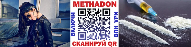 цена   Реутов  Метадон белоснежный 