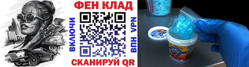МЕТАМФЕТАМИН Methamphetamine  Реутов 