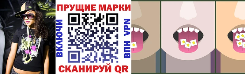 магазин  наркотиков  Реутов  МЕГА рабочий сайт  Марки 25I-NBOMe 1,5мг 