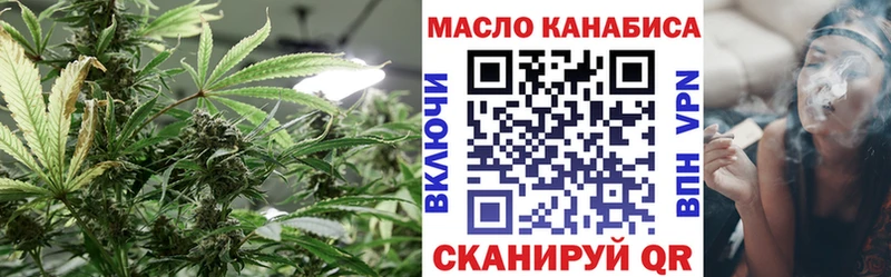 Дистиллят ТГК гашишное масло  Реутов 